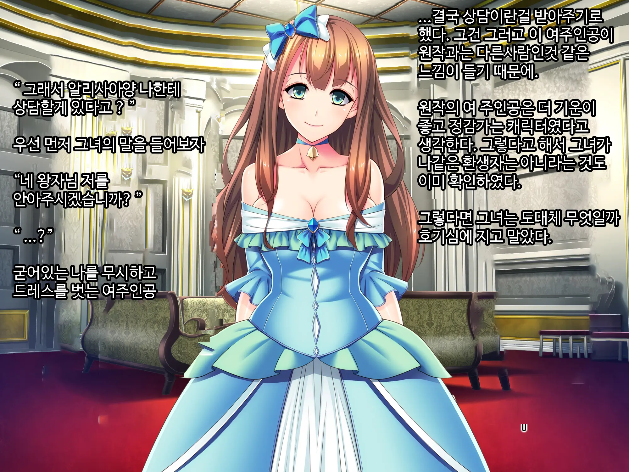 Otomege No Ouji-Sama Ni Tensei Shita Kedo Suki Ni Ikitai. | 여성향게임 메인공략캐릭터 왕자님으로 전생 마음대로 살고싶다.